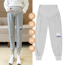 铱秀尔 孕妇裤春秋款时尚外穿新款运动裤潮妈束脚阔腿裤宽松打底裤长裤孕妇托腹裤春装 浅灰色 M码 90-110斤