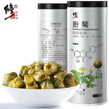 修正 胎菊菊花茶无硫熏无添加桐乡杭白菊胎菊王花草茶可搭枸杞决明子 60g/罐