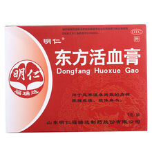 明仁 东方活血膏 5g*2贴/盒 祛风散寒，活血化瘀，舒筋活络。用于风寒湿痹所致的肩臂腰腿痛肢体麻木 1盒