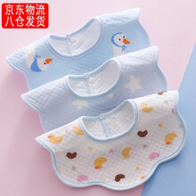 来时益 婴儿口水巾 3条装男女宝宝防水围嘴360度旋转吸水围兜新生儿围脖口水兜儿童饭兜 婴儿口水巾【无花边蓝色花型随机】