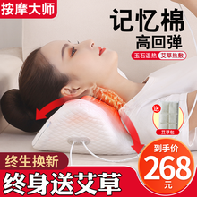 凯宾斯颈椎按摩器 按摩枕头颈部肩部腰部背部按摩仪 热敷震动艾炙脊椎护颈仪脖子揉捏家用按摩垫全身靠垫 全配摇控款【揉捏震动+艾草热敷+玉石温养+珍珠白】