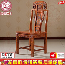 民创红木家具非洲花梨（学名：刺猬紫檀）全实木中式明清古典餐桌配椅象头餐椅吃饭椅办公椅靠背椅子雕刻原木 象头餐椅 长宽高cm45*42*102