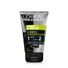 欧莱雅 (LOREAL) 男士专用变白洗面奶学生青少年控油去黑头除螨虫洁面乳