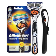 德国进口刀片 吉列锋隐男士手动电动刮胡刀刀片锋隐致顺刀头4个装 致顺动力刀架含1刀头送硅胶套