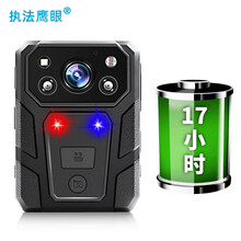 执法鹰眼 DSJ-H3 执法记录仪高清红外夜视小型随身携带现场拍摄执法仪1080P摄像机3600万像素 128G内存版