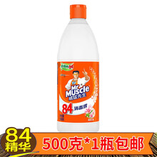 威猛先生84消毒液清新花香500g700g可选整箱批发马桶消毒水家用消毒白色袜子衣服漂白水地面清洁 500g*1瓶 威猛先生