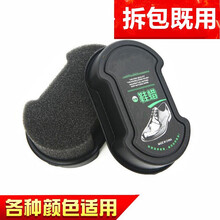 鞋擦皮鞋保养增亮器双面海绵擦鞋无色鞋蜡鞋油刷子【3个装】 3个双面鞋擦+1瓶补充液