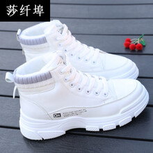 初中生女生穿的棉鞋高中学生秋冬季加厚保暖韩版青少女中大童休闲运动高帮板鞋 莎纤埠 M 5501 白色(内里长绒) 35