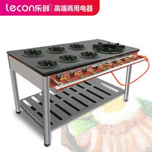 乐创（lecon）商用韩式煲仔炉六眼多头砂锅灶低汤灶具节能煤气燃气灶 十眼 二大八小