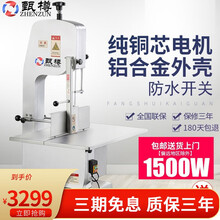 甄樽 锯骨机商用切骨机断骨机割骨机切商用台式冻肉机锯骨头猪蹄冻鱼排骨冻肉割骨机 310型铝镁合金锯骨机