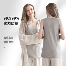 初朵防辐射服银纤维孕妇装背心马甲防护服夏四季款防辐射服内穿 L