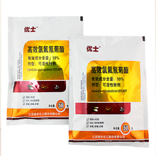 优士10%高效氯氟氰菊酯粉剂灭苍蝇蚊子驱蟑螂药喷雾养殖场杀虫剂