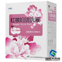 步长 红核妇洁洗液 100ml*1瓶/盒 内附冲洗器 霉菌性阴道炎杀菌止痒妇科洗液妇科炎症 3盒装