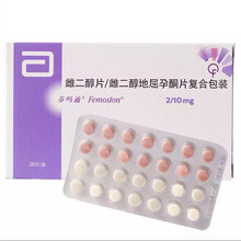 雌二醇片/雌二醇地屈孕酮片复合包装(芬吗通) 2mg:10mg*28s