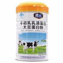 施元蛋白粉 牛初乳清大豆蛋白含多维无糖型蛋白质营养粉 男女性中老年人成人孕妇增强免疫力保健食品 牛初乳乳清蛋白大豆蛋白粉