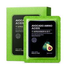 韩瑟牛油果氨基酸卸妆湿巾片装9g 温和滋润清爽轻透轻松卸妆 9g