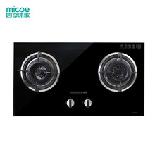 四季沐歌（MICOE） 燃气灶 天然气灶4.2kw家用大火力猛火 防风聚能灶钢化玻璃面板包安装 赠品