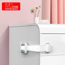 牙牙鼠 婴幼儿童安全锁扣抽屉锁柜子柜门锁冰箱锁多功能防开启抽屉锁防夹手6个装