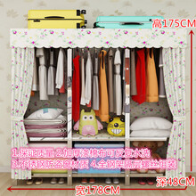 布衣柜不锈钢  管金属螺丝组装折叠加粗加固大号简易双人家用出租房 1.8米3挂全钢架蔷薇花