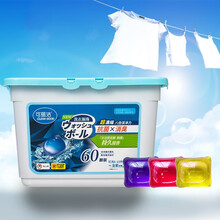 可丽洁洗衣凝珠持久留香8倍浓缩洗衣珠除菌除螨留香珠洁净柔顺洗衣液8g*60颗盒装 60颗 盒装紫色 薰衣草香水型