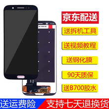 携莱（XIE LAI） 小米黑鲨2屏幕总成helo黑鲨2pro手机1黑鲨3内外屏下指纹液晶触摸维修  黑鲨游戏手机2屏幕总成（SKW-A0） 拆机工具+胶水+钢化膜