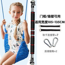 儿童秋千小孩室内门上墙壁房顶荡秋千户外单杠公园软板便携玩具 蓝色门框(1.5米短杠)+户外套餐