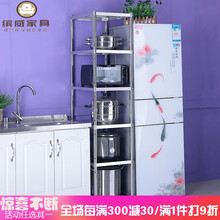 缤威 厨房货架不锈钢厨房置物架家用货架六层整理架落地多功能微波炉收纳架锅架 不锈钢长40宽30高155五层