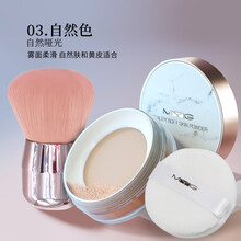 MYG定妆粉防水防汗不脱妆学生平价蜜粉持久控油遮瑕空气散粉 03.自然色(哑光)+刷子