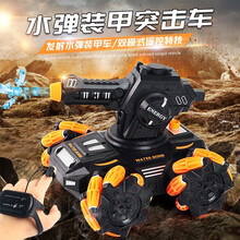 儿童玩具遥控汽车漂移遥控坦克车玩具可发射水弹坦克车喷雾遥控车四驱越野车可发射水弹装甲突击车男孩玩具 【中号】长17cm（卡其色）