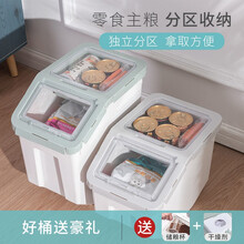 猫粮桶猫咪储粮桶密封狗粮桶宠物储粮桶零食收纳盒带猫粮干燥剂脱氧剂派可为 灰色大号【可储存8-10kg】