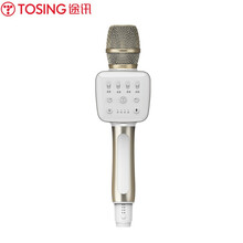 途讯V2话筒音响一体麦克风无线蓝牙麦克K歌手机专用无线家用电视车载唱歌神器香槟金