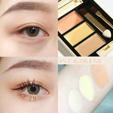 JILL LEEN遮瑕膏遮盖斑点痘脸部专用 修饰肤色遮瑕痘印眼部修容盘 02黑眼圈