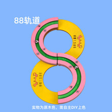 【95元10件】儿童科学小实验套装科技制作小发明手工diy材料 88轨道