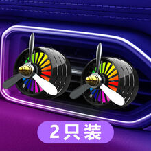 车载小飞机风扇 车载香水汽车内饰品空调出风口小风扇旋转车上装饰品香薰持久清香 黑色【带灯】2只装 柠檬【香片1个】