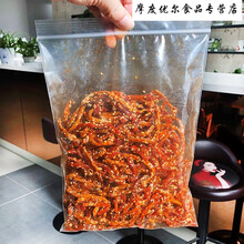 鱿鱼丝芝麻蜜汁香辣鳗鱼丝500g袋装甜辣味麻辣零食小吃海鲜小鱼干 鱿鱼丝+小鱼干(共1斤)