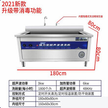 洗碗机商用台式餐厅食堂酒店厨房面馆餐具全自动洗碗机自动洗龙虾洗菜刷碗机美示 1.8米-单池工程款 超声波防干烧