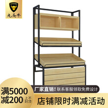 九头牛 水果店货架百果园同款水果货架展示架钢木单面靠墙水果高货架蔬果店中岛水果陈列架 单号B款L1200*W600*H2000mm