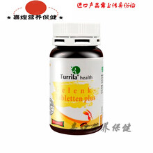 念医堂德国原装朵瑞莱氨基葡萄糖骨胶原关节软骨素维骨力