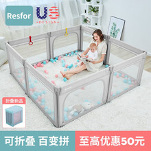 Resfor宝宝围栏 可折叠游戏围栏 婴儿爬行垫防护栏 家用儿童爬爬垫学步栅栏安全室内游乐场玩具 布鲁灰 (150x180cm)+XPE垫子1.3