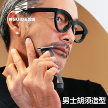 智感男士修胡子造型器单刀头鬓角络腮胡须修剪器多功能剃须刀电动刮胡刀神器全身水洗便携须刨迷你旅行递须刀 四合一款