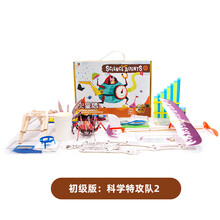 Redzoo火星猪儿童尖叫科学4实验套装 setm玩具幼儿园小学生材料包 科学特工2-20个物理实验-6岁+