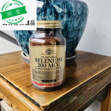 美国Solgar 硒片 天然有机 麦芽硒 肝 200mcg 250片