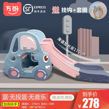 滑梯儿童室内家用宝宝滑滑梯小型幼儿园小孩婴儿小滑梯游乐场玩具 专享版卡丁车【尼加拉蓝】