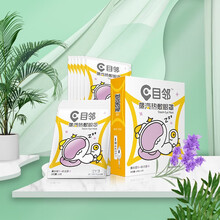目邻蒸汽热敷眼罩10片装薰衣草加依兰香型