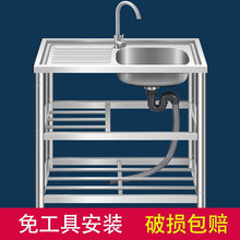 水贞卫浴不锈钢水槽单槽 厨房洗碗池洗菜盆简易套餐 落地家用一体带置物架 80*45*80cm右池双层冷热款
