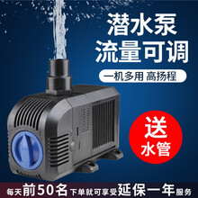 森森鱼缸水泵过滤器潜水泵多功能抽水泵水族箱循环过滤泵静音 HJ-4500*80瓦 带水管