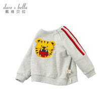 DAVE&BELLA 戴维贝拉儿童卫衣2021春季新款男童洋气打底衫宝宝长袖上户外/运动服 灰色 80