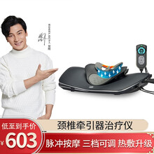 邦臣 颈椎按摩器颈部按摩枕腰部肩部按摩椅垫多功能全身按摩仪肩颈脖子脊椎 高端旗舰款