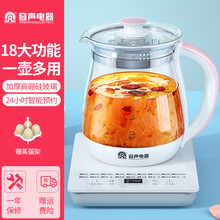 容声养生壶加厚玻璃烧水壶煮茶器多功能家用煮花茶壶家用电热水壶 1830粉白*1.8L+蒸蛋架