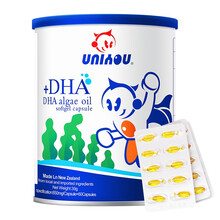 纽派 UNIYOU DHA藻油软胶囊60粒x1罐新西兰原装进口